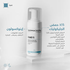 Dermaceutic Foamer 15 100ml