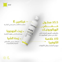 Dermaceutic Hyal Ceutic 40ml