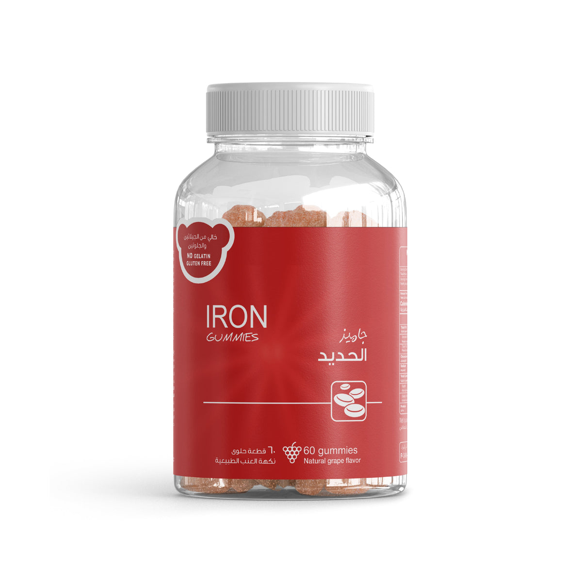 Seneilab Iron Gummies - 60 Gummies