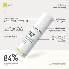 Dermaceutic Kceutic 30ml