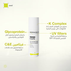 Dermaceutic Kceutic 30ml