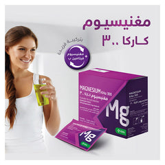 كاركا | مغنيسيوم كاركا 300 مغ 20 مغلف