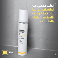 Dermaceutic Sunceutic 50ml