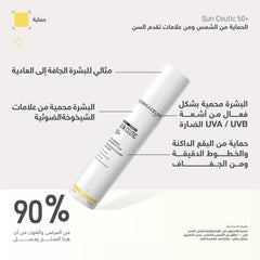 Dermaceutic Sunceutic 50ml