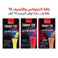 Detox 10 bundle