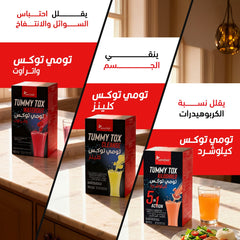 Detox 10 bundle