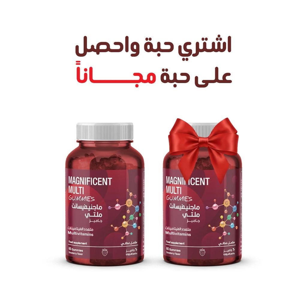 Sensilab Magnificent Multi 60 Gummies