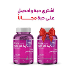 Sensilab Beauty Hair And Nail + Collagen 60 Gummies