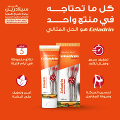 Holista Celadrin Joint Care Cream 100ml