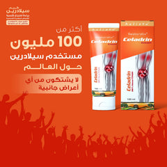 Holista Celadrin Joint Care Cream 100ml