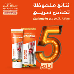 Holista Celadrin Joint Care Cream 100ml