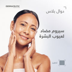 Dermaceutic Dual + 30ml