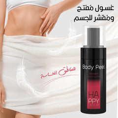 Skin Tech Happy Intim Body Peel 150 Ml