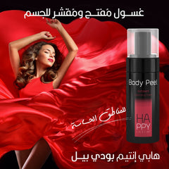Skin Tech Happy Intim Body Peel 150 Ml