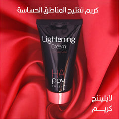 Skin Tech Happy Intim Lightening Cream 50 Ml