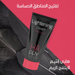 Skin Tech Happy Intim Lightening Cream 50 Ml