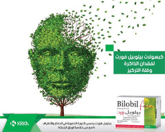 Bilobil Forte Ginkgo Biloba 80 mg 60 Capsules