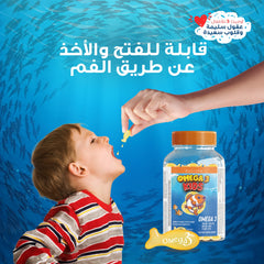 هوليستا | أوميجا ٣  ١٥٠٠ مغ  زيت السمك ٢٠٠ مل شراب