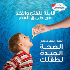 Holista Kids Omega 3 - 188mg Fish Oil - 90 Chewable Softgels