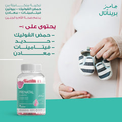 سينسلاب | بريناتال جاميز ٦٠ جاميز