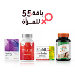 Women 55+ Bundle