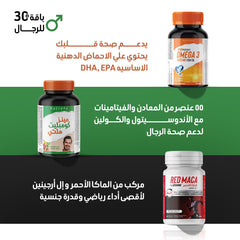 Men +30 Bundle